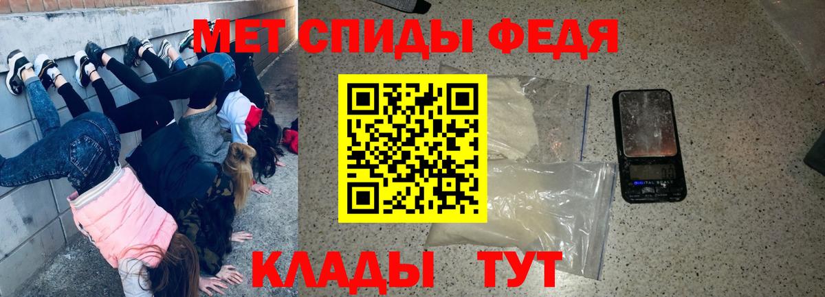 АМФЕТАМИН 98% Лесной