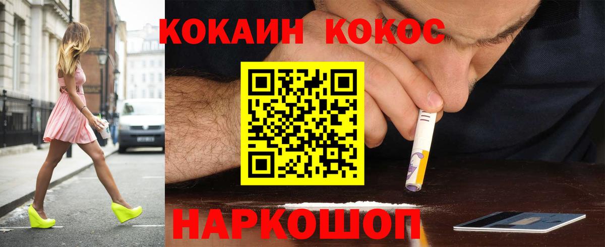 COCAIN Боливия  Кокаин Эквадор  Лесной  Вход с VPN 