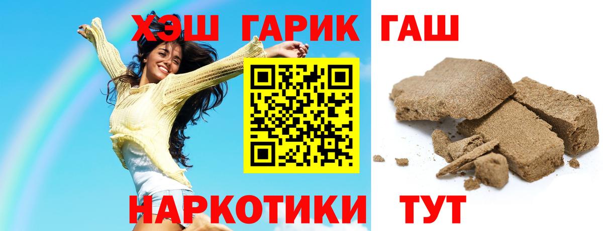 Лесной  ГАШ Изолятор  ГАШИШ  ГАШИШ ice o lator  Вход с VPN 