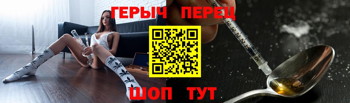 Героин афганец Лесной