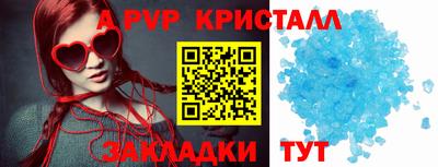 apvp Ирбит