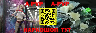 apvp Ирбит