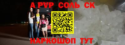 apvp Изобильный