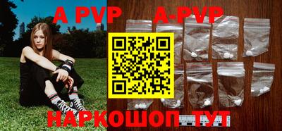 мефедрон мука Канаш