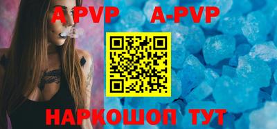 apvp Изобильный