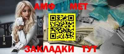 Альфа ПВП Ипатово