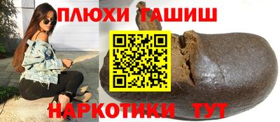 Альфа ПВП Ипатово