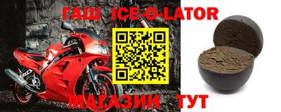 Альфа ПВП Ипатово