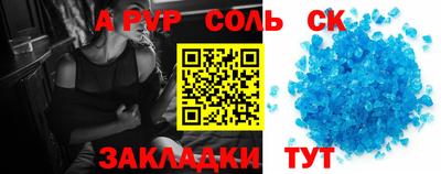 Альфа ПВП Ипатово