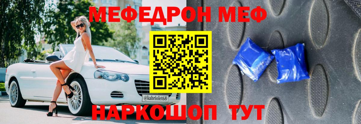 МЯУ-МЯУ мука  МЯУ-МЯУ  Вход с VPN  Лесной  МЯУ-МЯУ VHQ 
