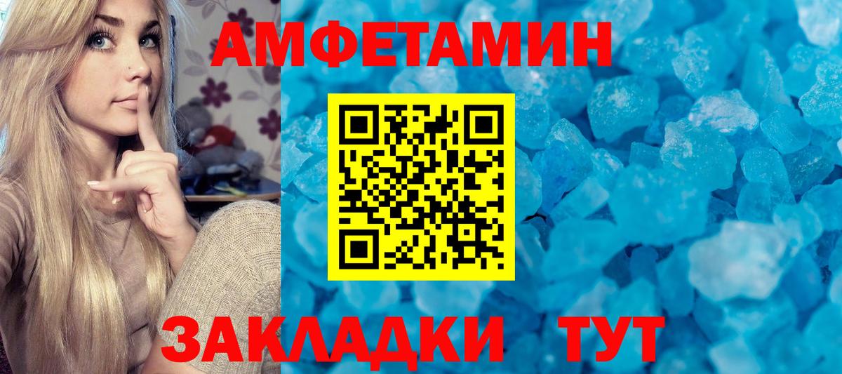 Лесной  Первитин винт  Первитин винт  Вход с VPN 